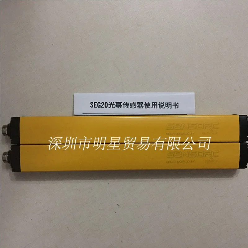 Shanghai Xinsuo SENSORC SEG20-4006P-LO-3-Y Regional Light Curtain Original Genuine Fake One Penalty Ten