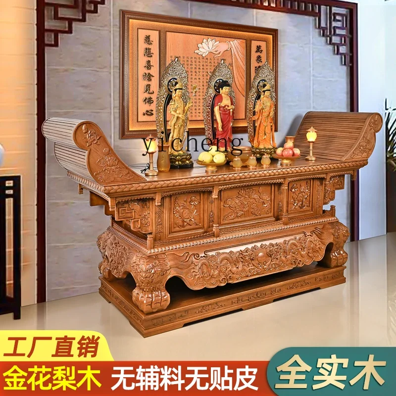 X1 Rosewood Solid Wood Middle Hall Altar Old-Fashioned Square Table for Eight People Tribute Table Buddha Case