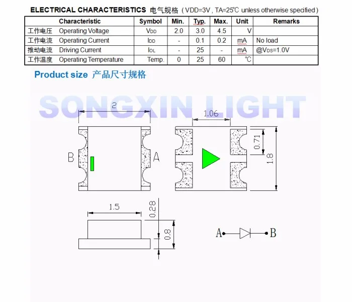 50pcs 0805 RGB colorful 2.0*1.8*0.8mm Multicolor Flicker 0807 RGB Diode LED Lamps Blinking Slow/Fast Flashing with IC