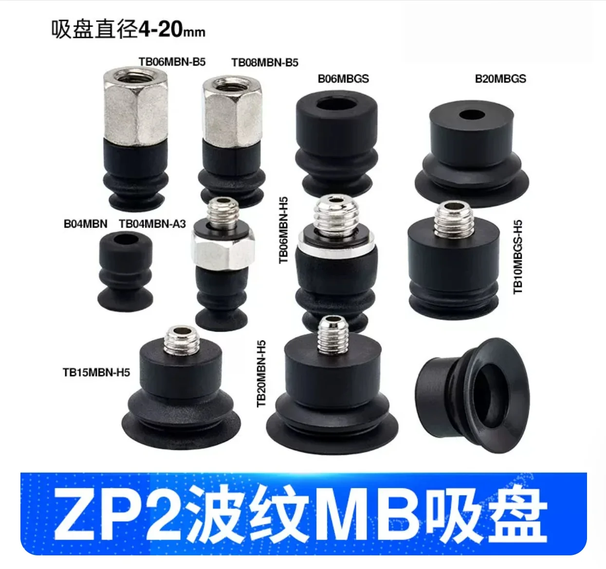 10 pieces,  ZP2-TB02EUN-H5   ZP2-TB04EUN-H5   ZP2-TB06EUN-H5   ZP2-T08EUN-H5   ZP2-T15EUN-H5   ZP2-TB02EUN-A5   ZP2-TB04EUN-A5