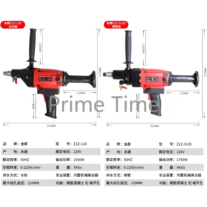 Air Conditioning Range Hood Tapping Machine Water and Electricity Drilling Rig Water Mill Drill