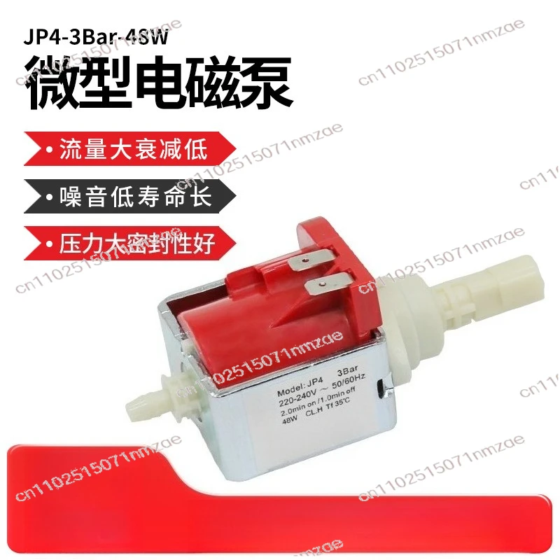 

Мини-электромагнитный насос переменного тока, сценическая дымовая машина, очиститель пола, водяной насос