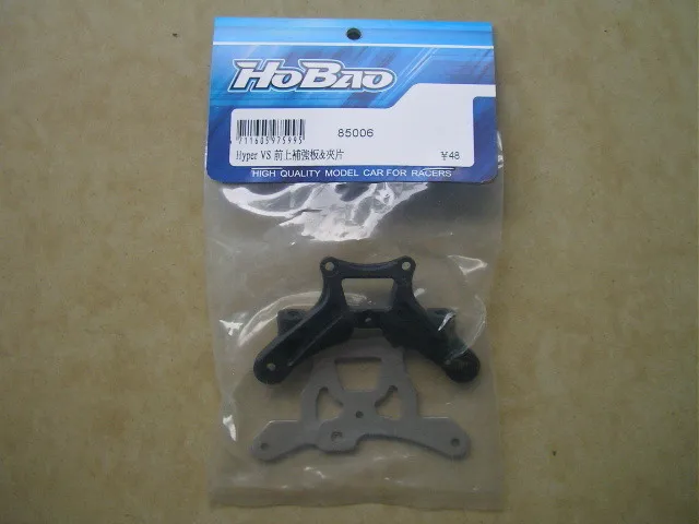 

OFNA/HOBAO RACING 85006 1/8 HYPER VS BUGGY 6061, передняя алюминиевая верхняя пластина и держатель, радиоуправляемые детали