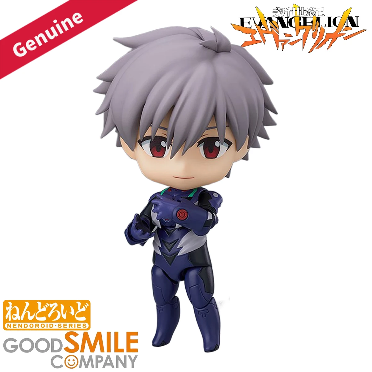 

In Stock Original Good Smile Company Action/Dolls Nendoroid (#1446) Evangelion Shin Gekijouban Nagisa Kaworu Plugsuit Ver.