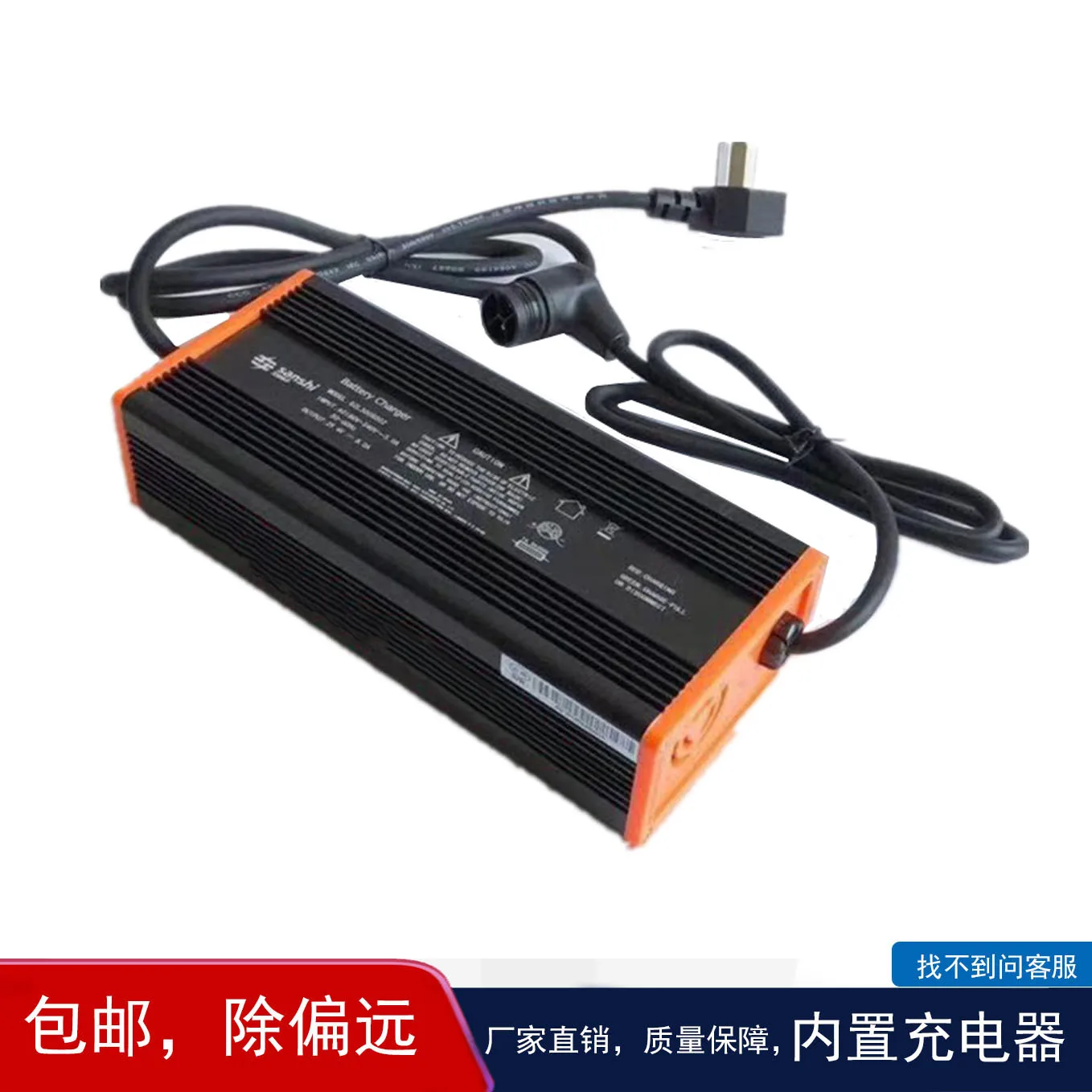 

Noli Tiangang 15 Noli PTE15 original built-in charger electric ground cow charger 24V8A5A charger