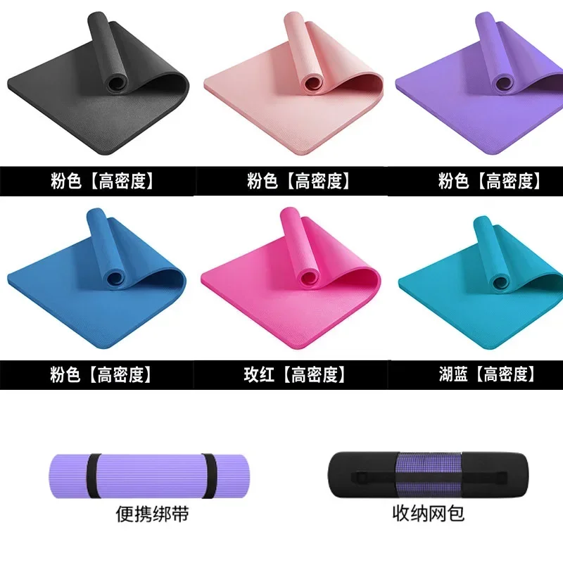 185 * 61 * 15mm Yoga Mat Thickened Shock Absorption and Non-slip Lengthened and Widened Fitness Skipping Rope Mat