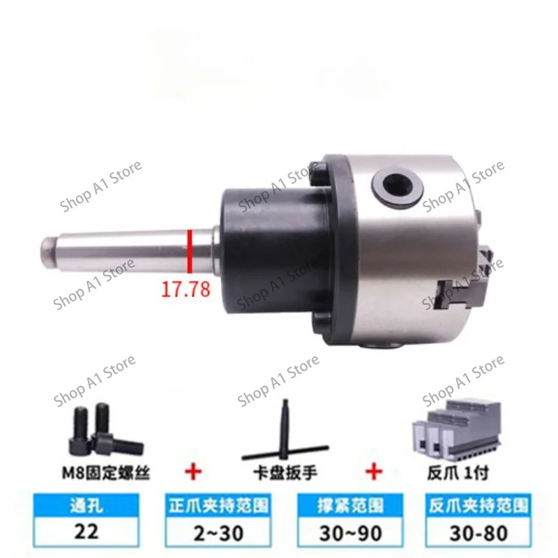 Taper Handle 3-Jaw Rotary Chuck, 80/100/125/160mm Lathe Chuck for Rotary Workpiece Machining