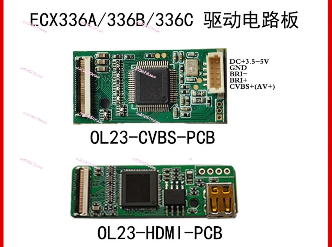 

OLED display ECX336/331/334/335/337/333 driver circuit board AV/HDM