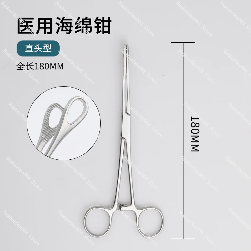 

Applicable to medical cupping pliers oval straight elbow toothless toothed sponge clip 25cm