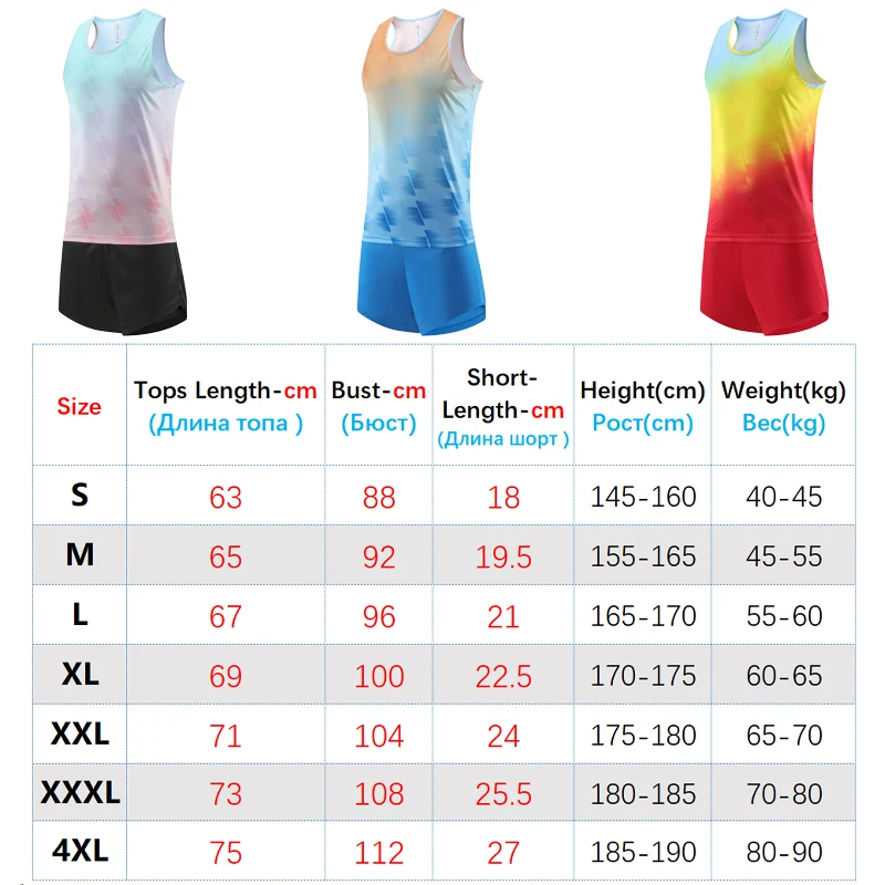 Men Running Sets Marathon Jogging Vest+Shorts Track And Field Quick Dry Gym Sleeveless Sportswear Athletics Exercise Suits