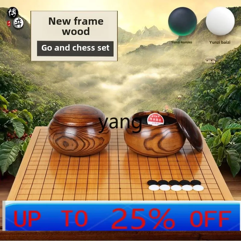 

LH solid wood engraved line double-sided circumference image dual-purpose chessboard