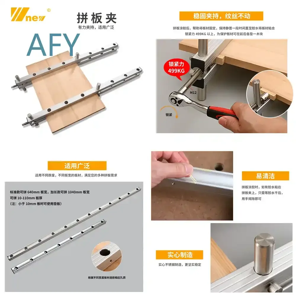 New Heavy Duty Bar Clamp for Woodworking Bench Mount Clamping Tool for DIY Furniture Making Fast Panel Joining Clamp for