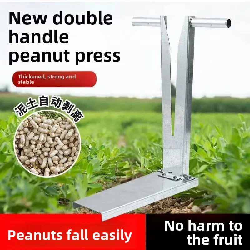 New Picker, Peanut Separator, Threshing Picking, Peanut Removal, Dry and Wet Peanut Picking Tool