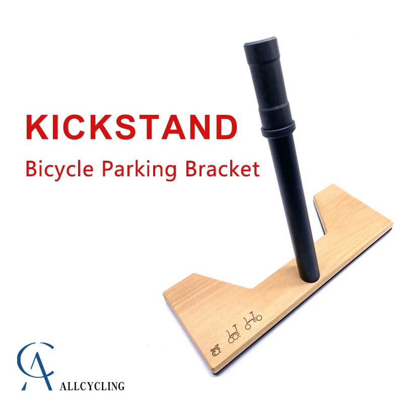 Parking Rack For Brompton Bike Repair Rack Wood Veneer Aluminum Alloy Base Display Platform Non-slip Stable Kickstand