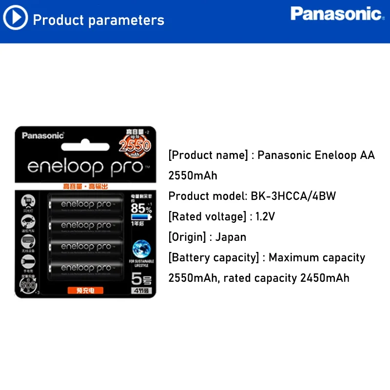 8-64PS NEW Panasonic Original 2500mAh Batteries 1.2V NI-MH Camera Flashlight eneloop pro Toy AA Pre-Charged Rechargeable Battery