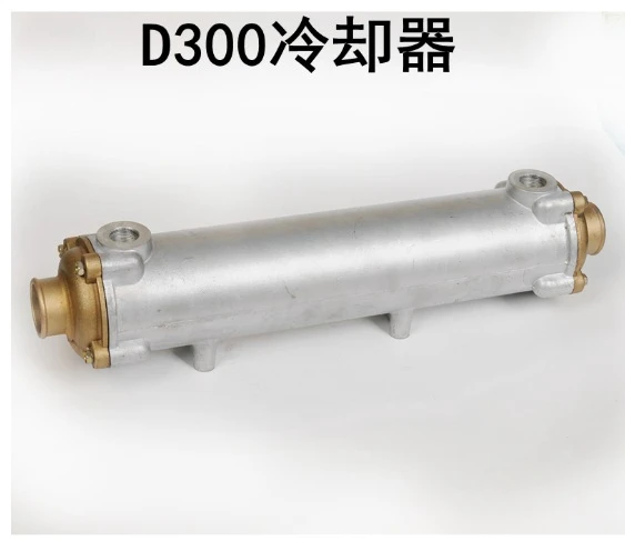 D300 Marine Engine Water Cooler Heat Exchanger Diesel Oil Cooler for Boats Ships