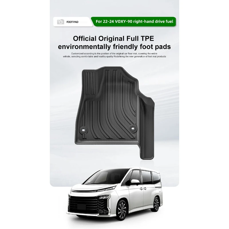 

For 2022-2024 Toyota VOXY-90 Right-Hand Drive Car Mats, All-Weather Waterproof TPE Floor Mats and Trunk Mat