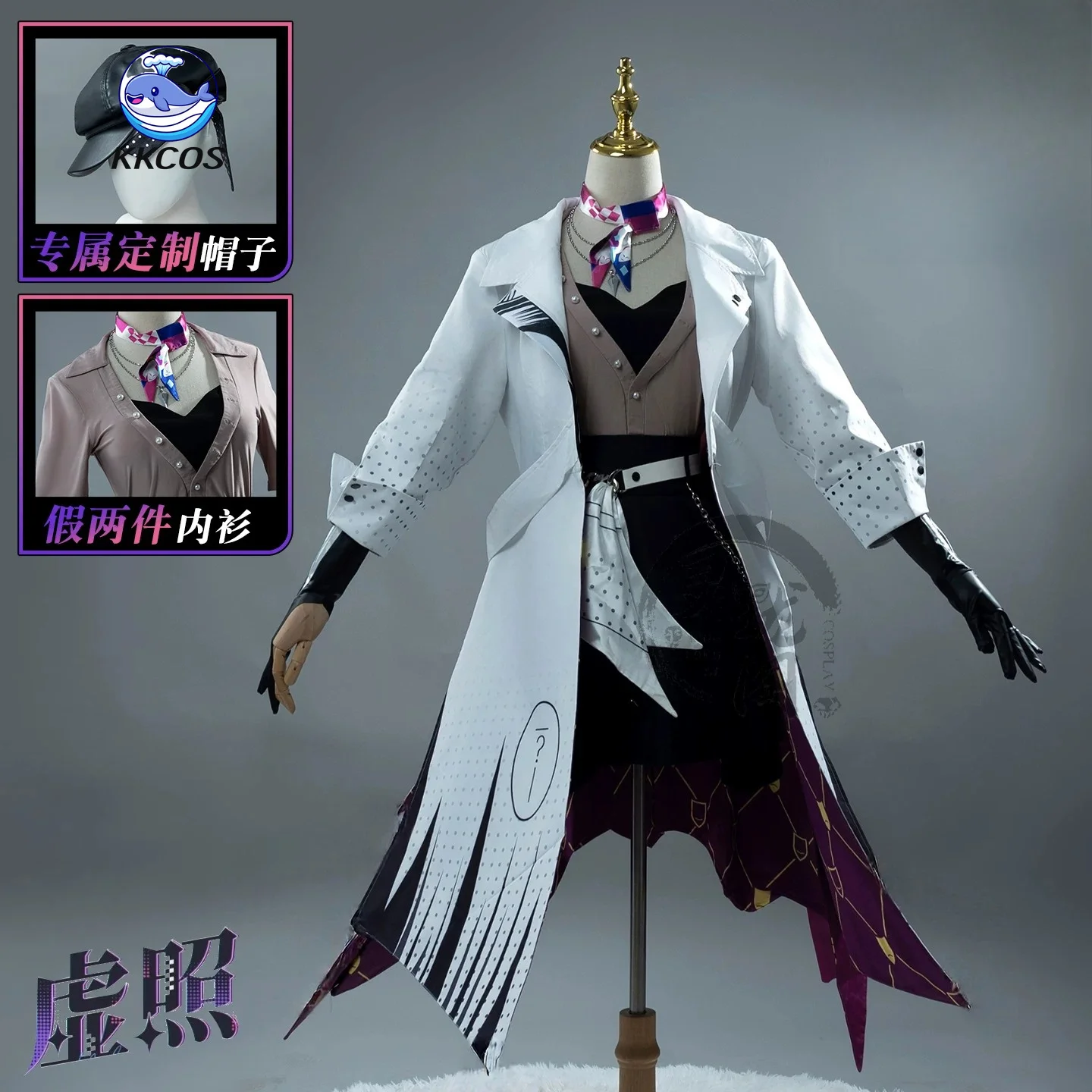 KKCos Honkai: Star Rai Nihilux Cosplay Costume Game Outfit for Women Halloween Carnival Anime Costume