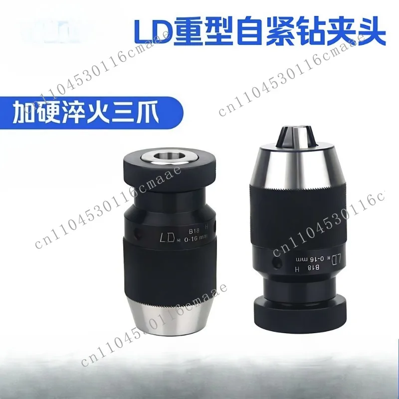 Heavy Duty Self-tightening Drill Chuck, High Precision Taper Shank Drill Chuck Integrated Milling Machine R8 Straight Shank