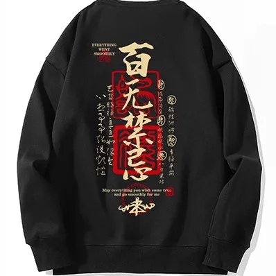 Unisex Long Sleeve round Neck Sweatshirt Cotton Material Moisture Wicking Hong Kong Style Text Pattern Casual Comfortable Fit