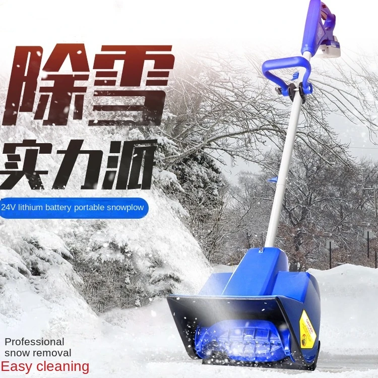 

Electric Lithium Battery Snow Thrower Small School Road Home Snow Cleaning Tool Snow Sweeper Road Greenhouse Snow Removal Machin