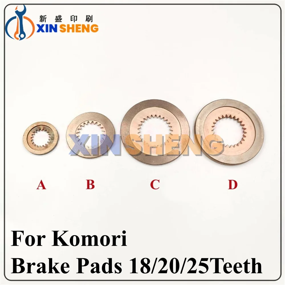 High Quality For Komori Brake Pads 18 20 25 Teeth 52x5MM 75x5MM 108x6MM 108x10MM Brake Block Printing Press Parts