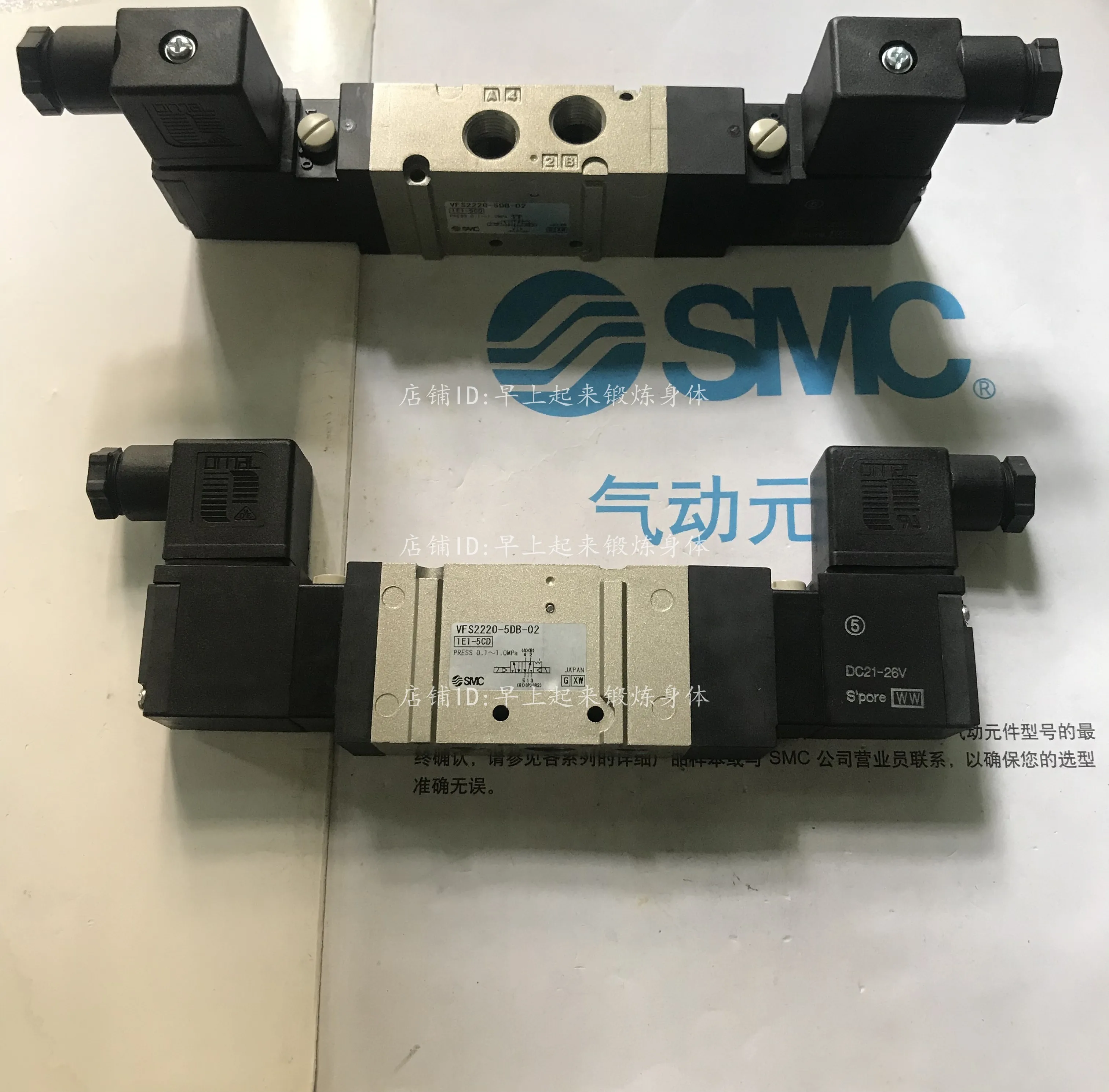 Sheet molded plastic solenoid valve VFS 2230-4d zb-01 VFS 2230-3T-02 VFS 2230-5D-02