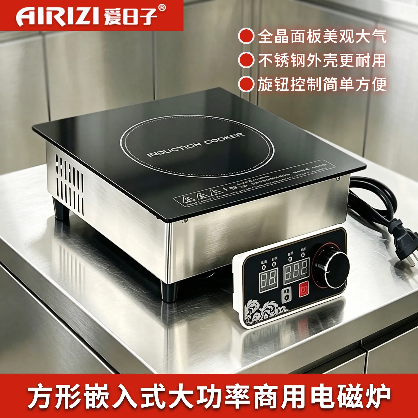 AOLIVIYA Commercial High Power Induction Cooker 3500W 5000W 6000W Square Embedded Countertop Stove Specialty Tools