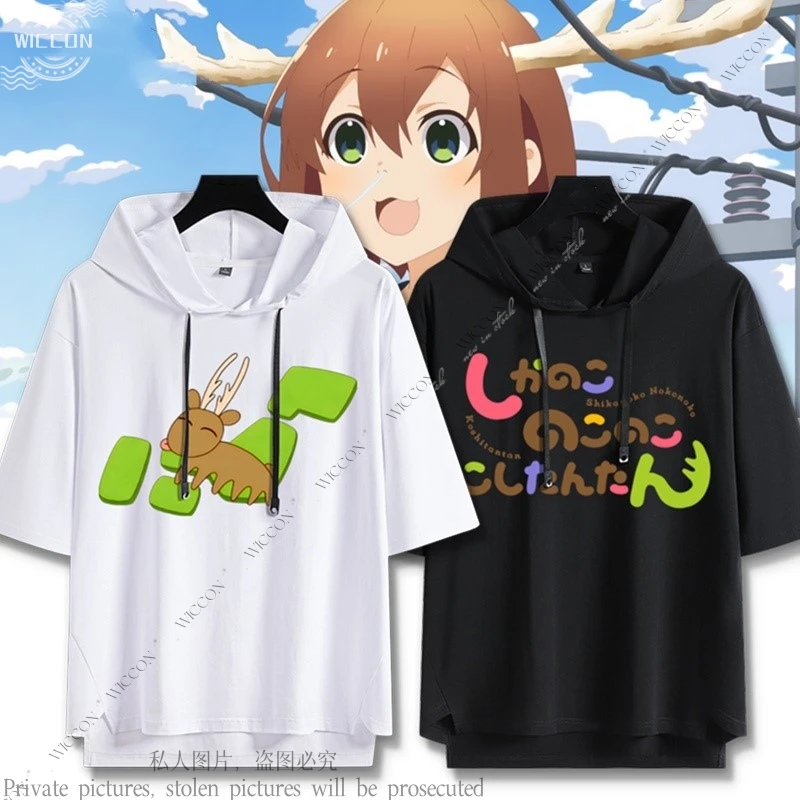 Shikanoko Nokonoko Koshitantan Anime Cosplay T-shirt Shikanoko Noko Koshi Torako Cosplay Woman Man Daily Outfit Role Play Set