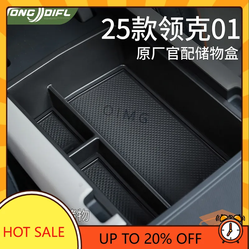 OIMG For 2025 Lynk & Co 01 Center Console Storage Box Armrest Storage Box Interior Accessories Custom Fit Organizer Anti-Scratch