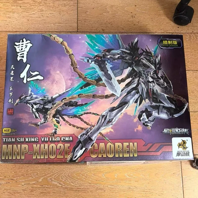 CaoRen Motor figura de acción Nuclear MMP-XH02 estándar Elite modelo ensamblado Kits de Robot transformable modelos de juguete