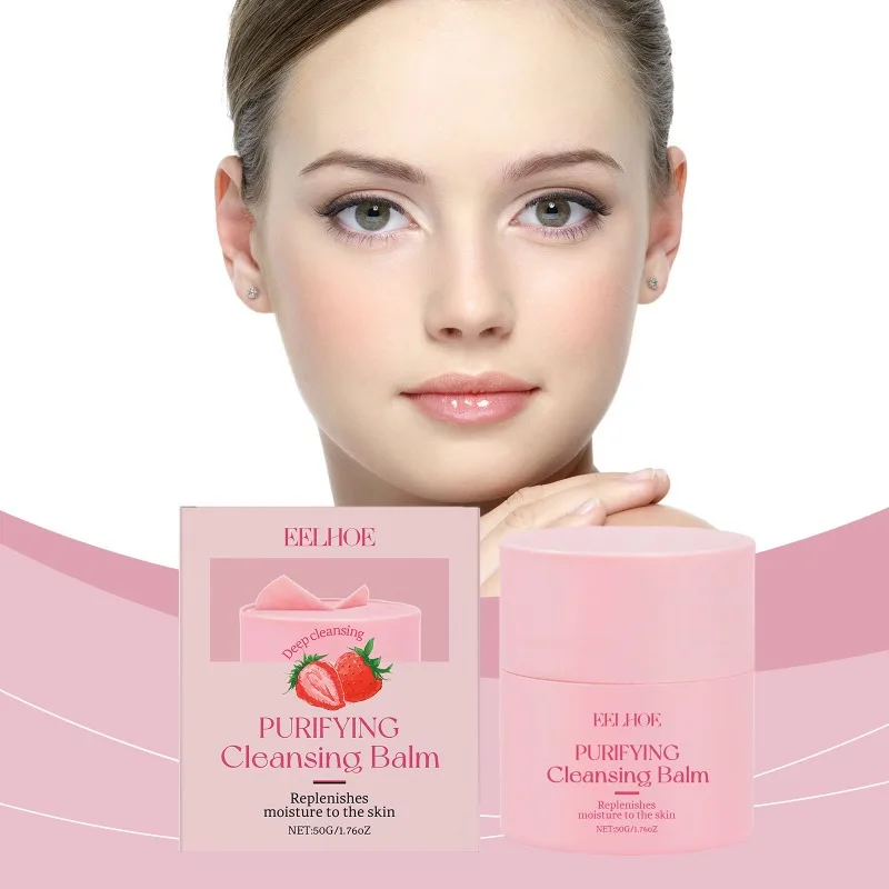 بلسم تنظيف مستخلص فاكهة الفراولة لتنظيف المسام العميقة وإزالة الواقي من الشمس والأوساخ #1