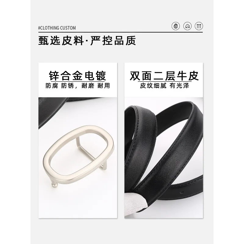 Women's Genuine Leather Belt - Versatile Fashion Accessory for Business Casual Pants and Minimalist Style