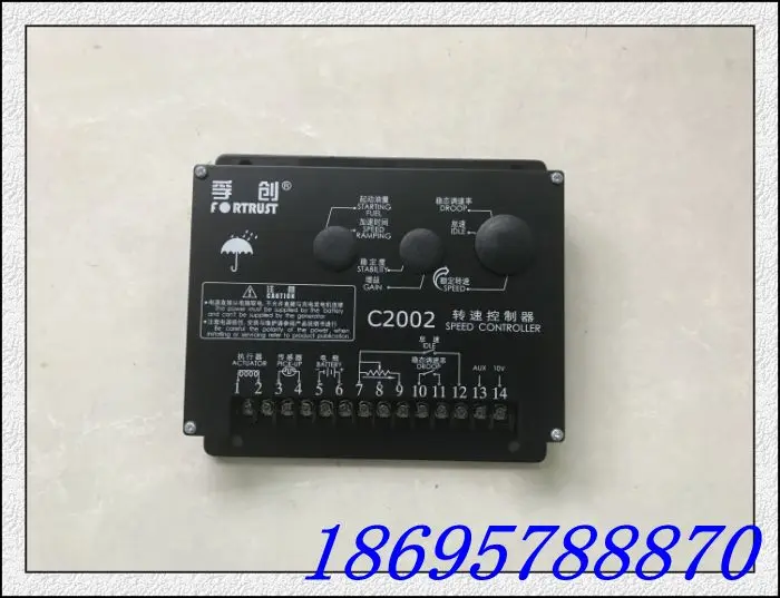 Speed Controller C2002 Electronic Speed Controller