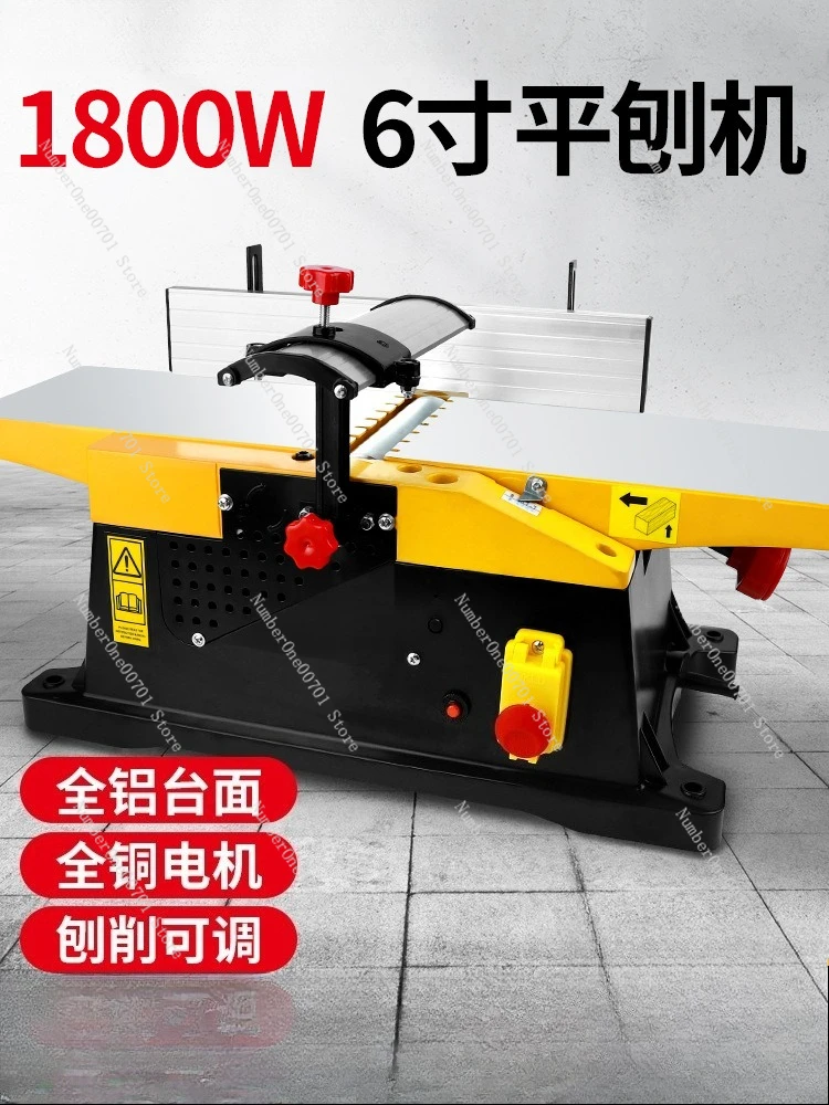 6 Inch Wood Planer  | Single Surface Planing Machine for Home Workshop