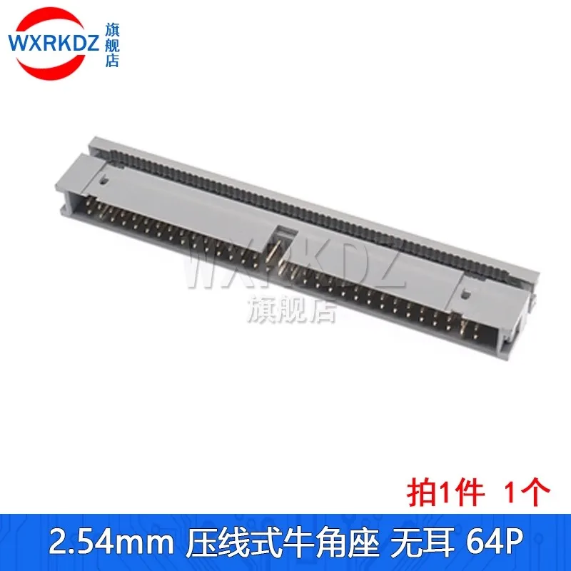 50Sets 2.54 mm IDC Socket Female 6 8 10 14 16 20 26 30 34 40 50 60 64Pin Flat Cable Connector for Box Header Male Gray white