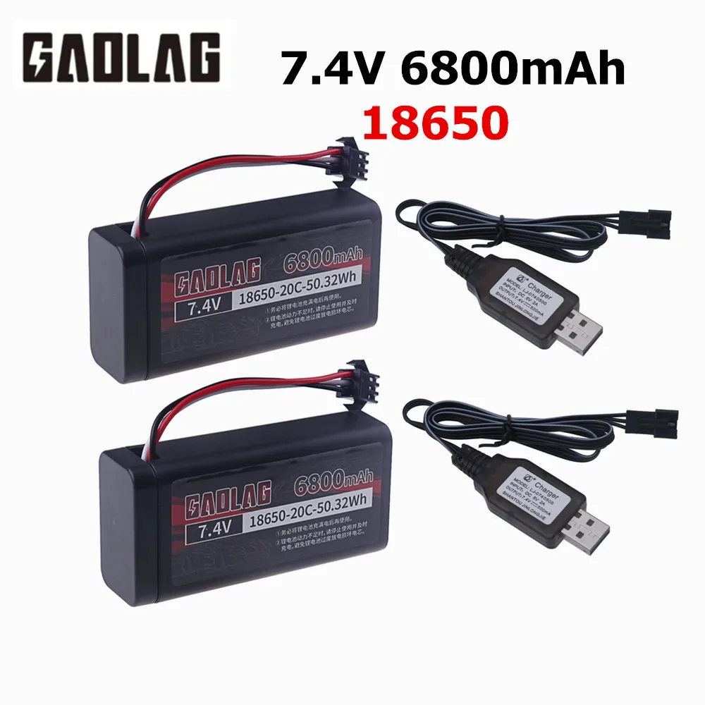 7.4v 6800mAh Li-ion battery for Watch Gesture Sensing Twisted RC stunt car 18650 7.4v battery FOR RC Cars