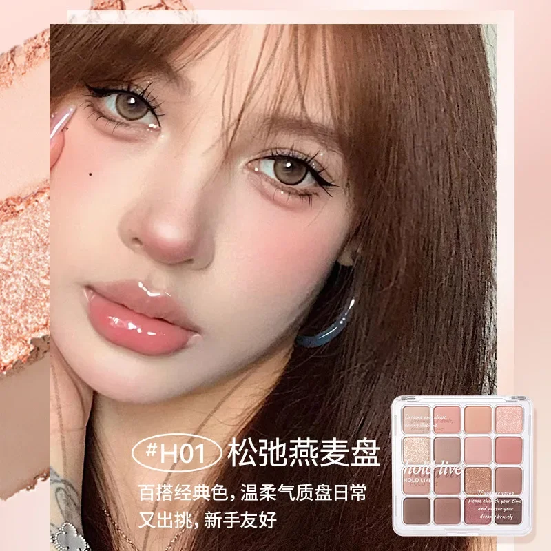 Holdlive koreanisches Make-up Quadrat 16-farbige Lidschatten-Palette rosa braune Perle Palette Perle matt Lidschatten seltene Schönheits kosmetik