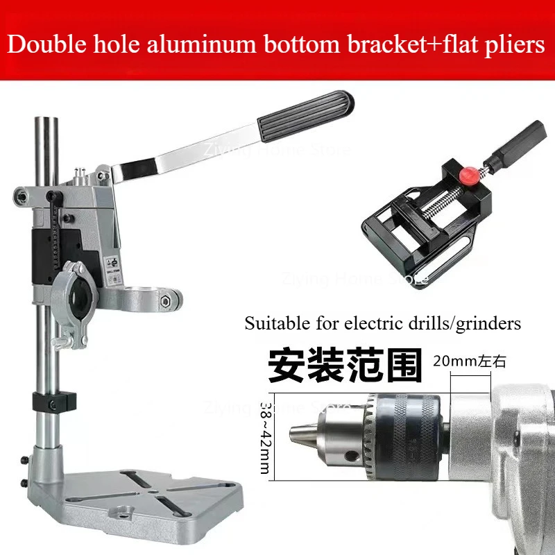 

Suitable for Multifunctional Electric Drill Bracket Angle Grinder Hand Workbench Convenient Bench Multi-purpose