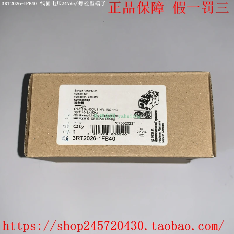 

Контактор 3RT2026-1FB44-3MA0