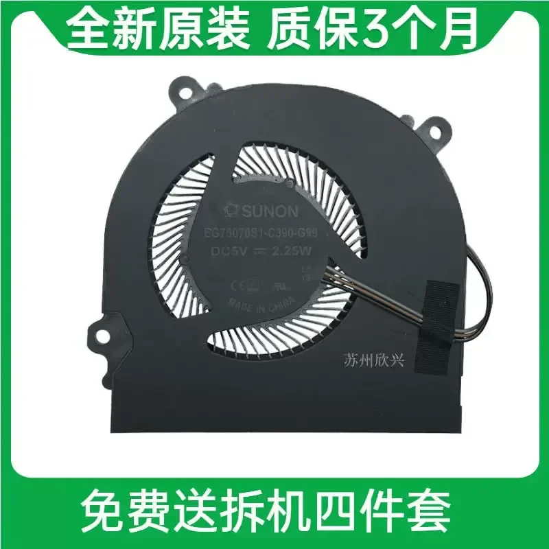 Mechanical Revolution Deep Sea Titan X1 for Mechanical Revolution F117-F GE5KN66 Mechanic T90-T1C