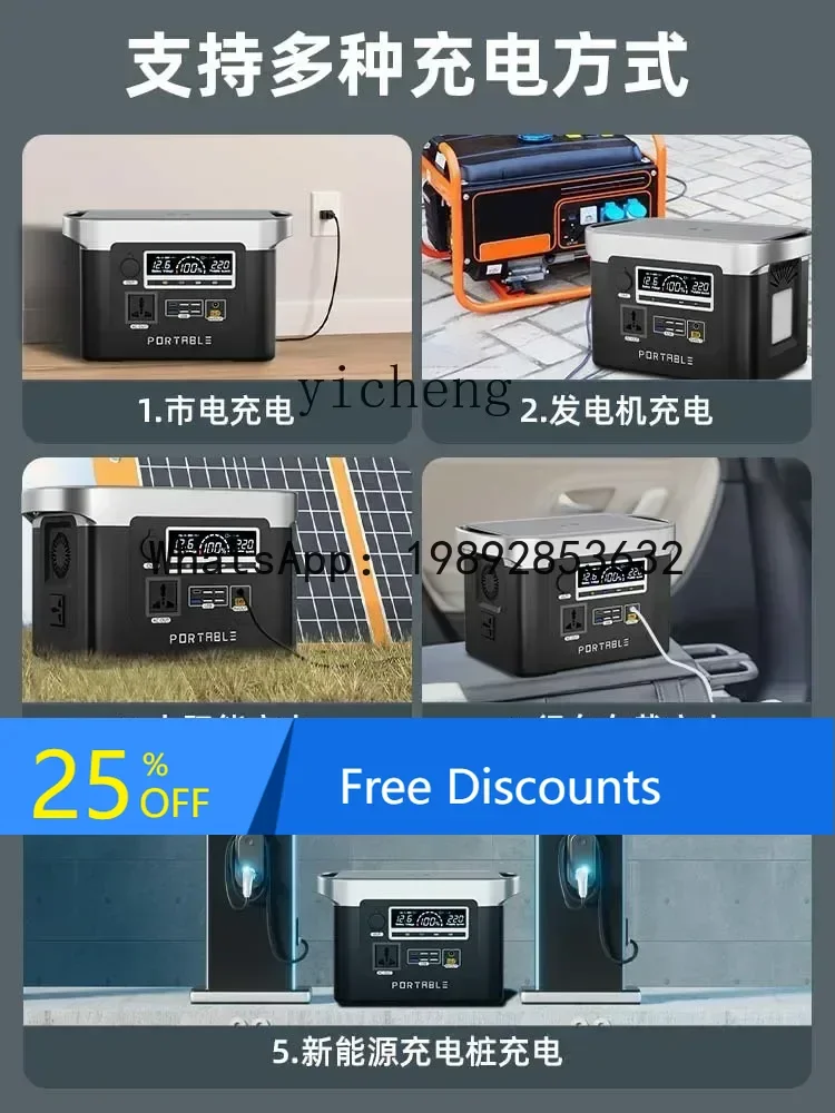 

A1 outdoor power supply portable mobile high-power special battery household emergency power failure battery