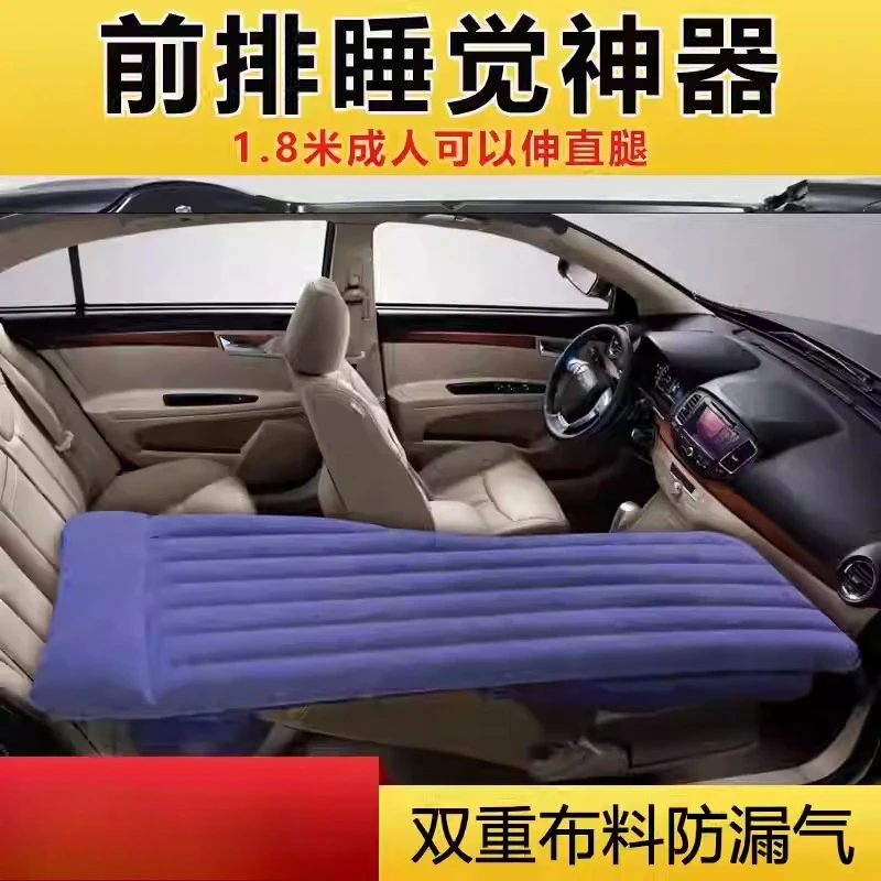 Car inflatable bed co-pilot change bed car front and rear sleeping artifact car mattress travel bed sleeping mat view 3