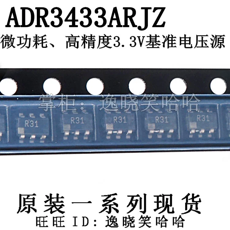 Free shipping   R31  AD ADR3433ARJZ ADR3433ARJZ-R7 PMIC    10PCS