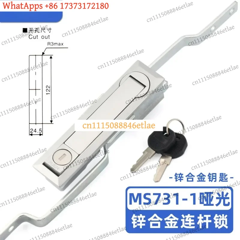 k3 MS731-1-4 Vertical Linkage Lock & MS461 Door Lock with 731-1-2 Pull Rod – Electrical Cabinet Safety Hardware (1PC)