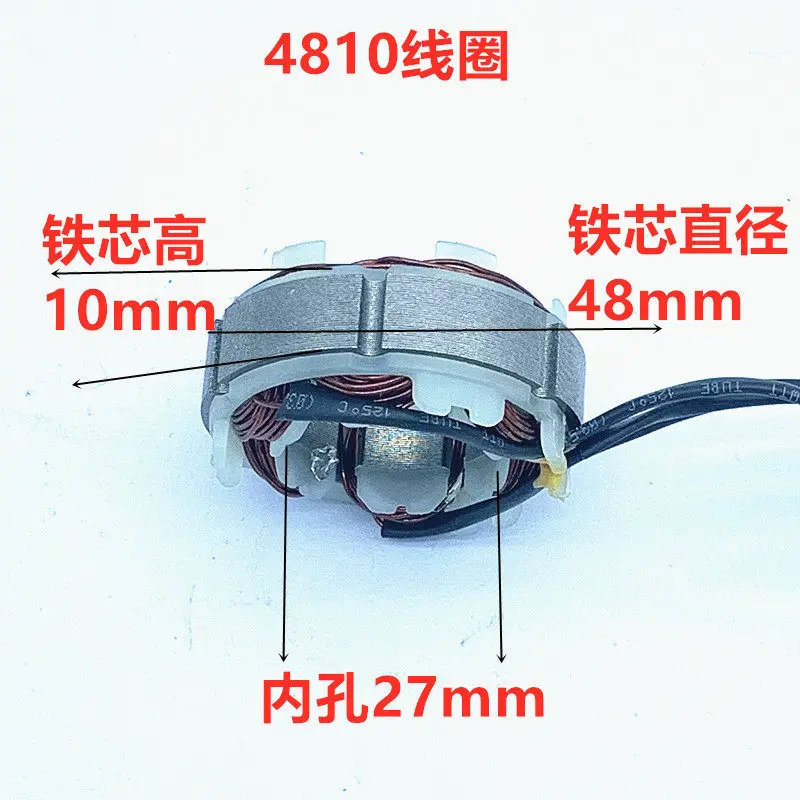 12 Inch 16 Inch Electric Chain Saw Motor Brushless Motor Coil Lawn Mower Brushless Motor Single Hand Saw Chainsaw Accessories