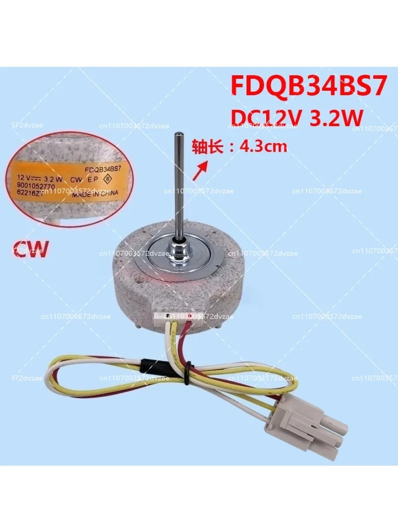 Replacement Freezer Fan Motor DC12V 3.2W for Refrigerator Cooling System Parts