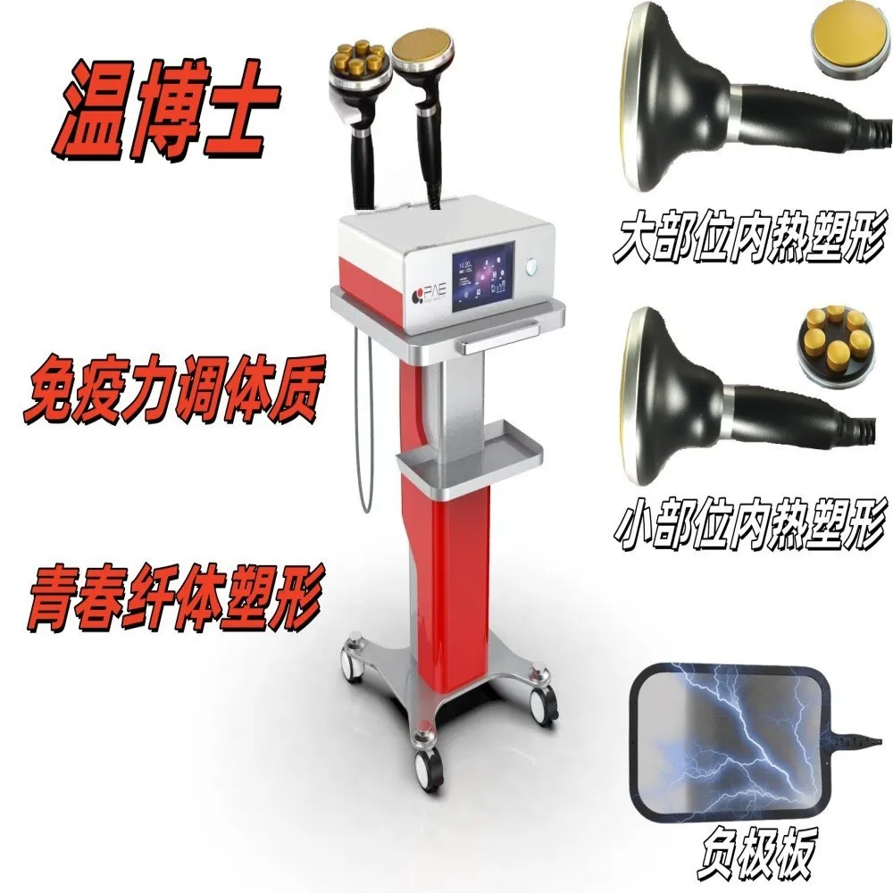 Beauty Instrument Fever Master Beauty Salon 448k Youth Slimming Endogenous Deep Beauty Instrument