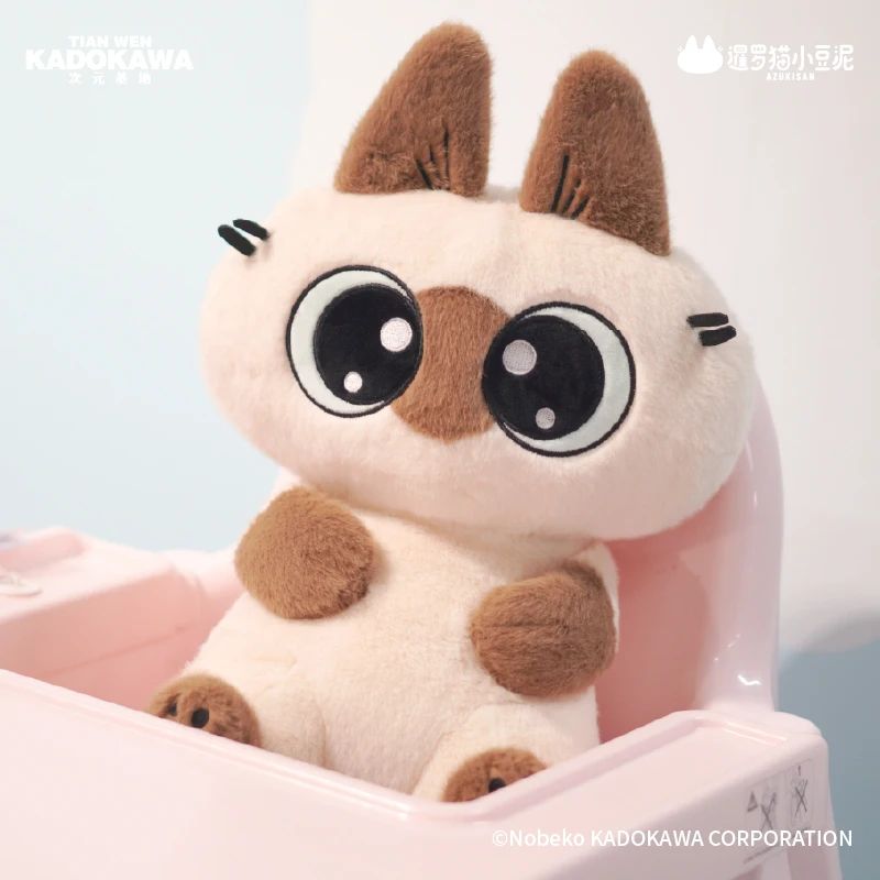 Genuine Original Siamese Cat Bean Paste 35cm Plush Doll Hug Clay Doll Series Pillow Girl Heart Kawaii Christmas/Birthday Gift