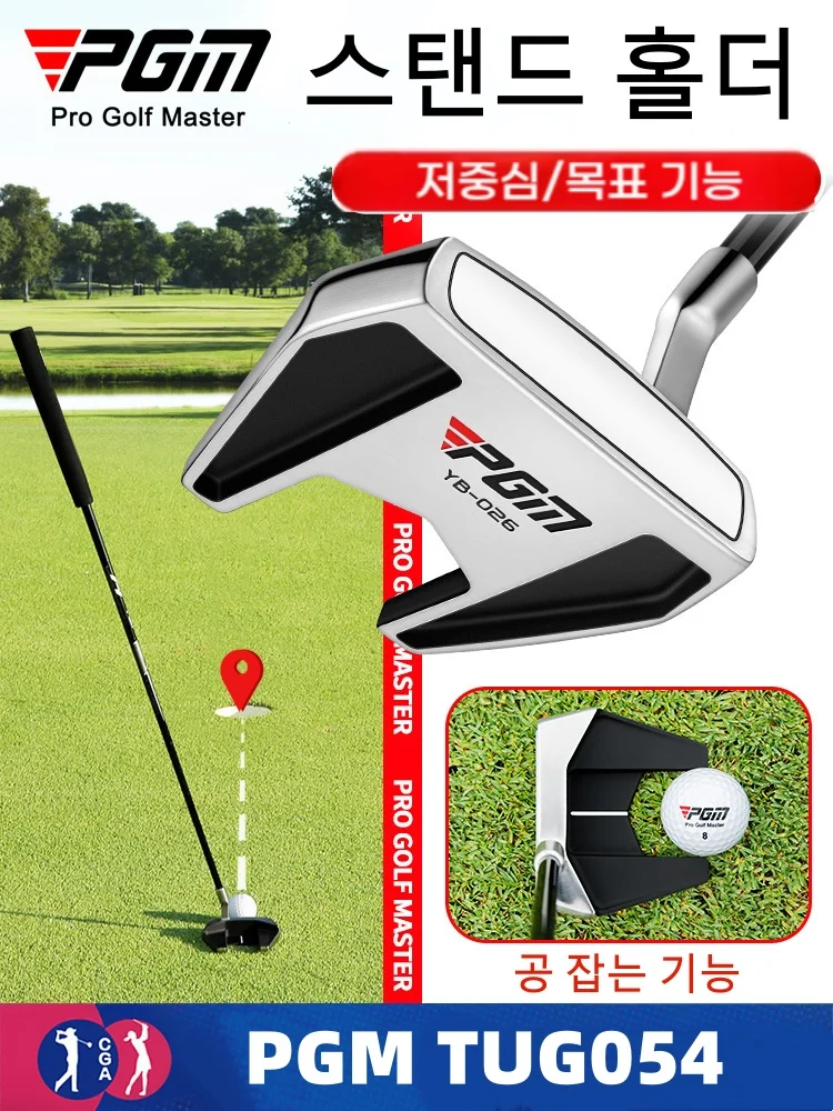 Pgm Golf Club Stand… - image